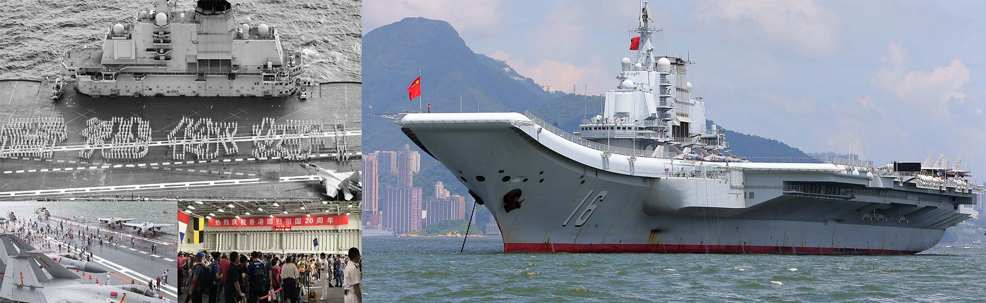 中國人民解放軍海軍航空母艦 - 遼寧號